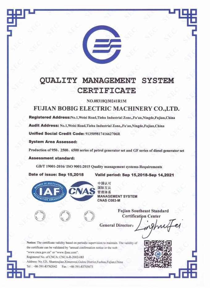 FUJIAN BOBIG ELECTRIC MACHINERY CO.,LTD Quality Control